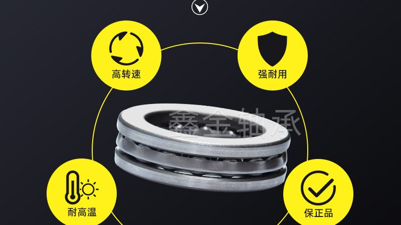 关节轴承与杆端关节轴承：安装差异解析