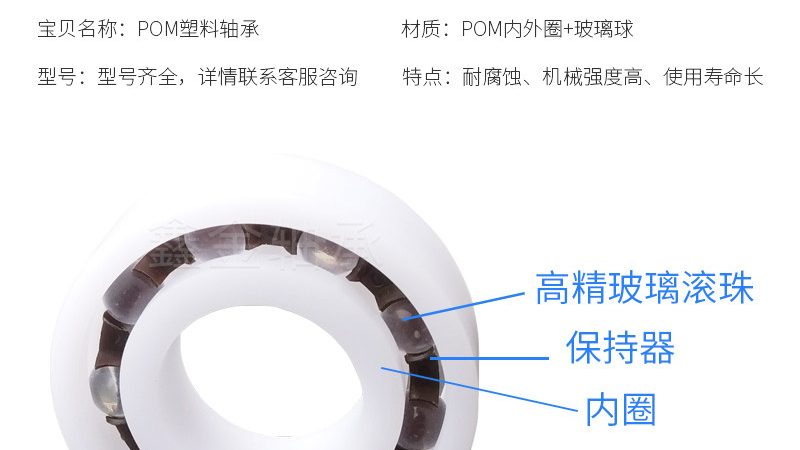 直线轴承润滑油选型，你真的了解这些步骤吗？**